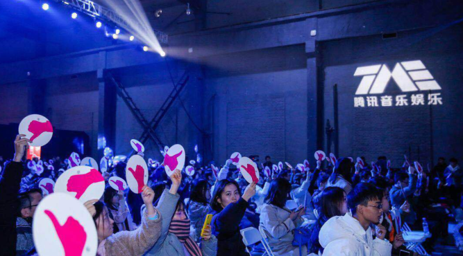 tencent music