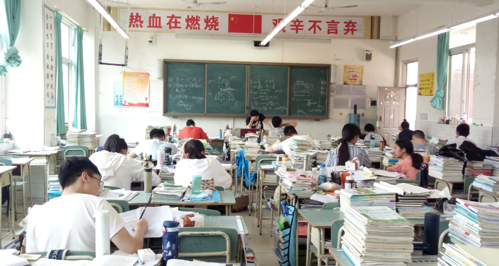 yuanfudao china school