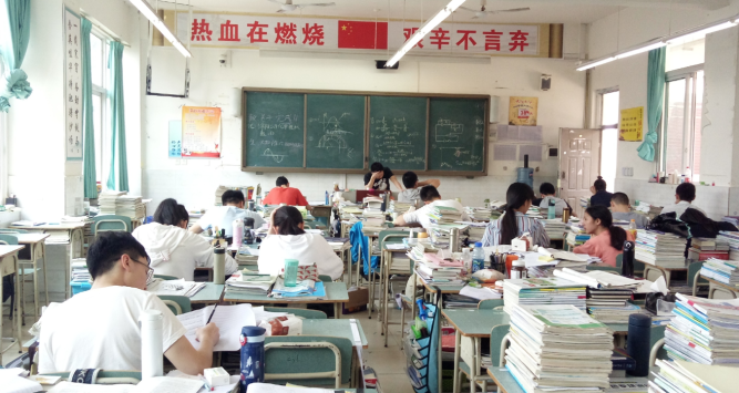 yuanfudao china school