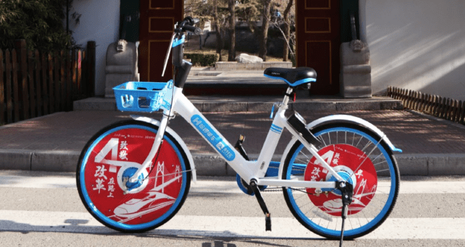 hellobike