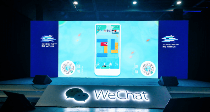 wechat