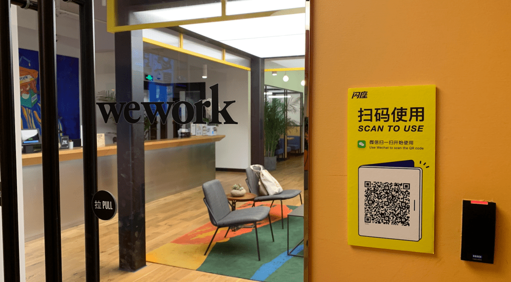 wework go china