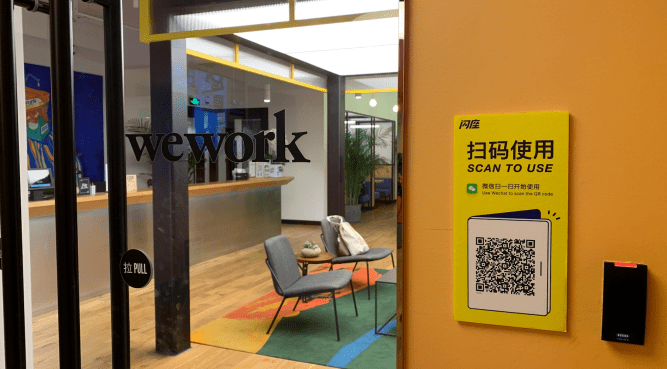 wework go china