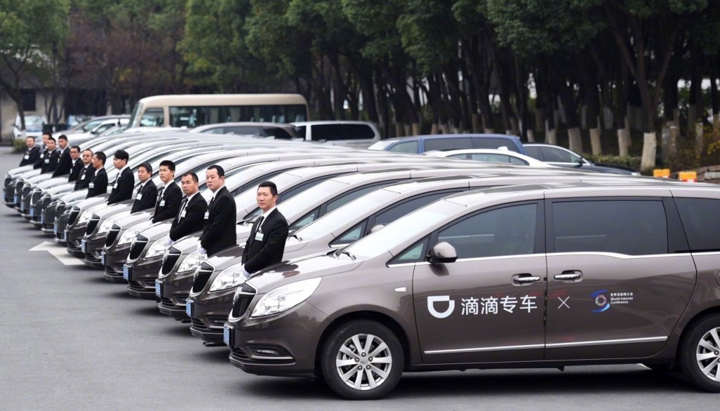 didi chuxing