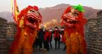 lion dance performers at the top of Mutianyu Great Wall to celebrate the New Year's Day