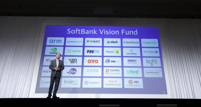 vision fund