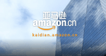 amazon china
