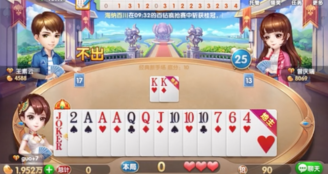 card games china