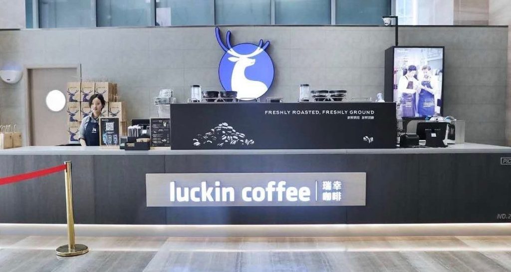 luckin