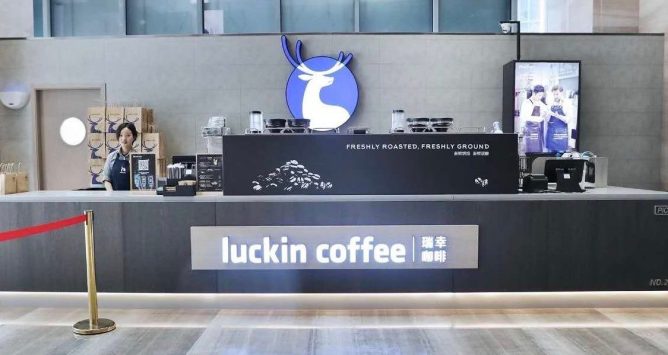 luckin