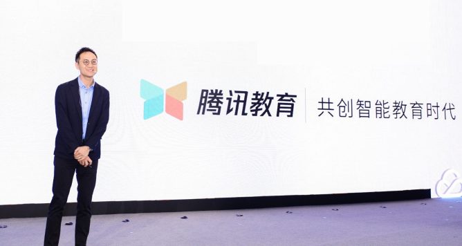 tencent dowson tong