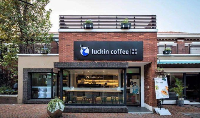 luckin