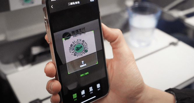 wechat pay