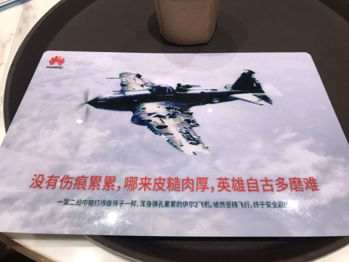 huawei 