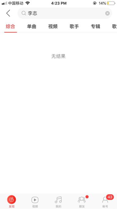 li zhi