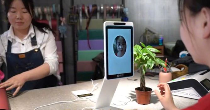 alipay face recognition