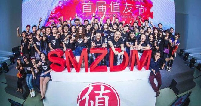 smzdm