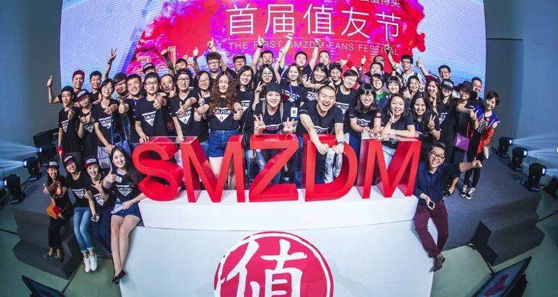 smzdm
