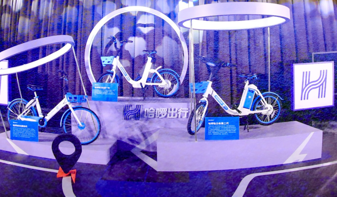 hellobike