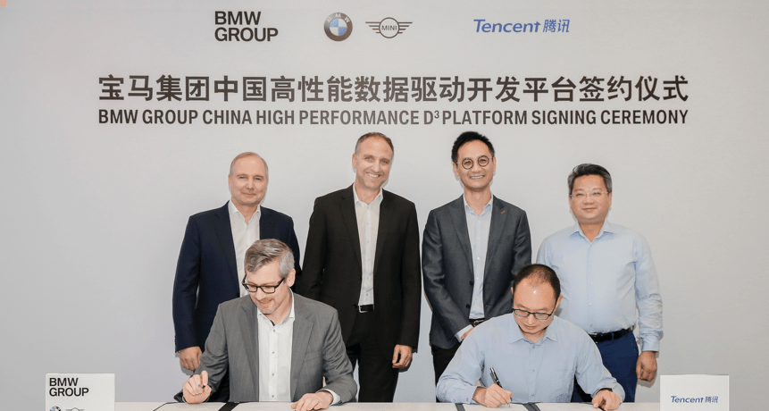 tencent bmw