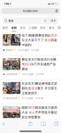 Toutiao Search