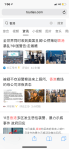 Toutiao Search