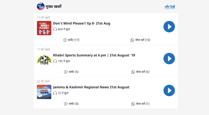 Screen Shot 2019 08 21 at 9.03.49 AM
