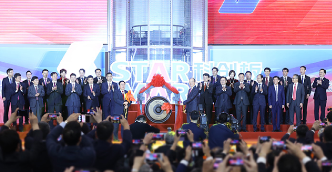 Star Market Opening China