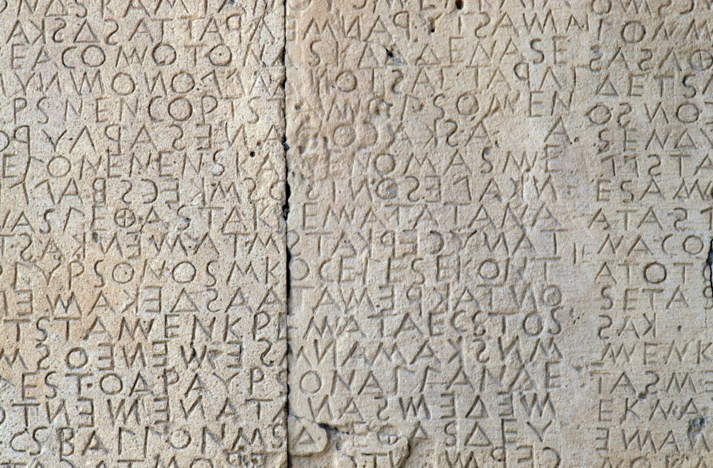 getty greek tablet