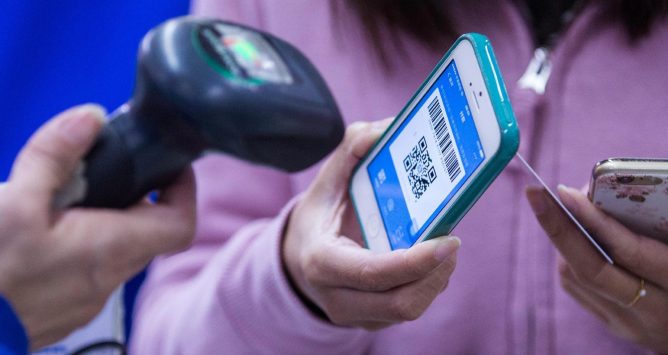 mobile pay scanner