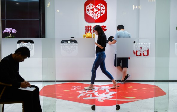 Employees work at Pinduoduo headquarters