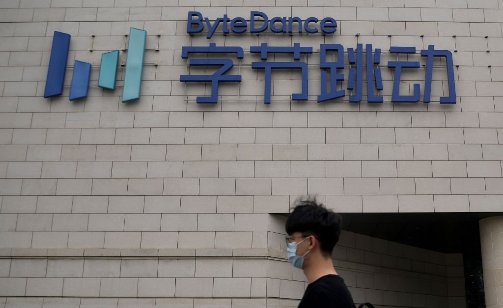 ByteDance headquarters, Beijing