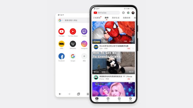 tuber app