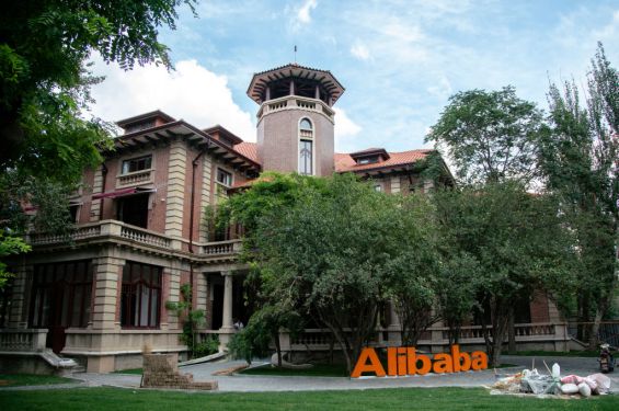 TIANJIN, CHINA - 2020/08/07: Ali Tianjin center will be soon put into use. Alibaba Group has announced that it would establish its AI (Artificial Intelligence) headquarter called Ali Tianjin center in Tianjin, located at a historical architecture, once the British consul's mansion in the early 20 century. (Photo by Zhang Peng/LightRocket via Getty Images)