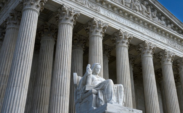 An outside view of the U.S. Supreme Court.