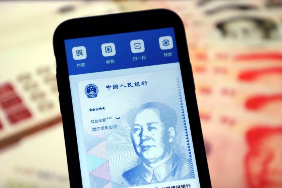 Chinese Digital Currency E-CNYY