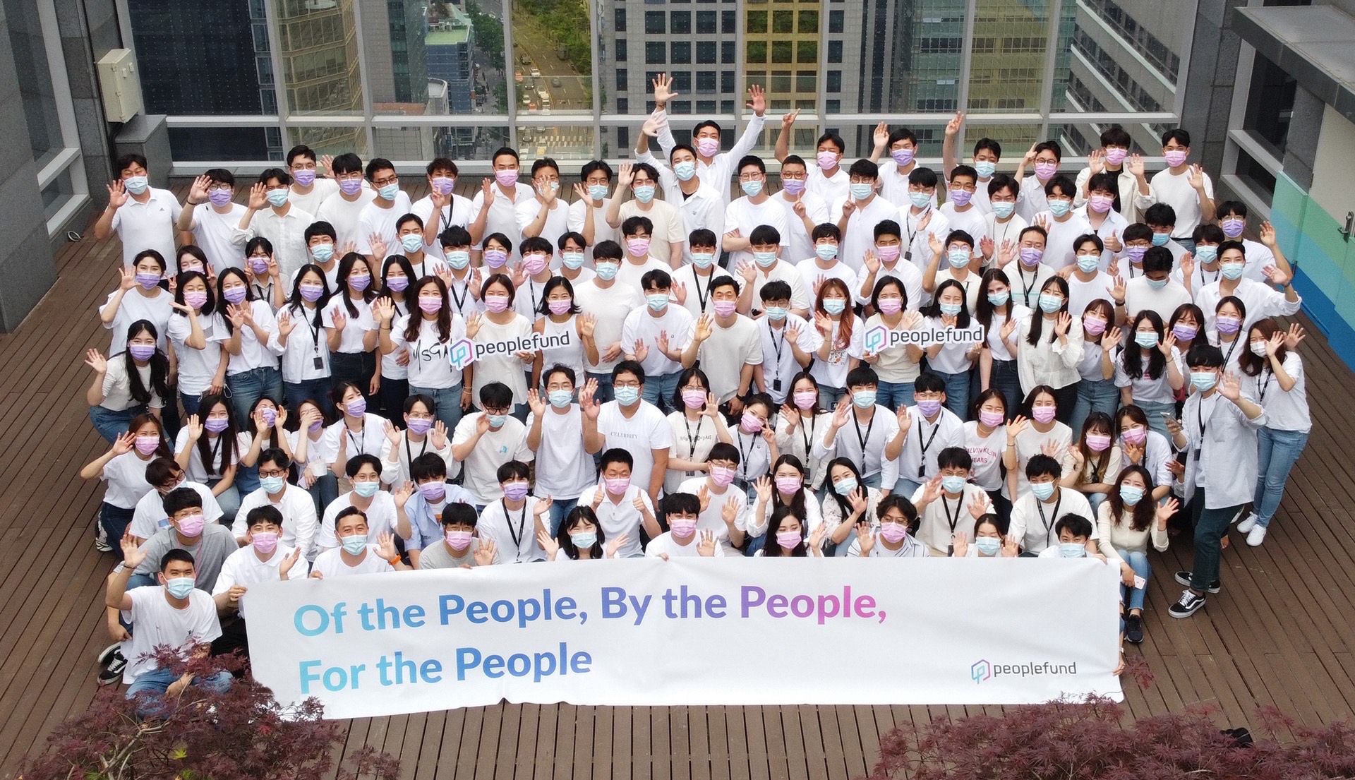 People Fund