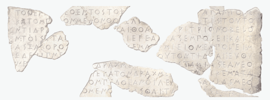 A damaged Greek inscription and letters filling it in.