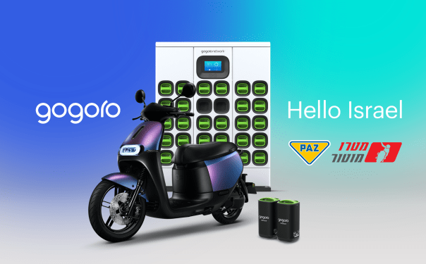 Gogoro Metro Paz Graphic