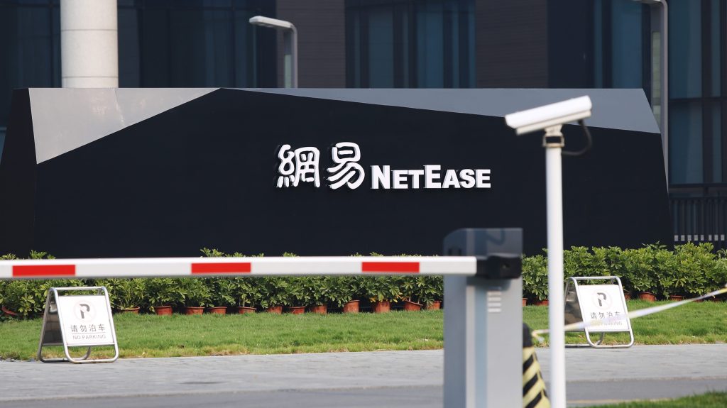 NetEase logo