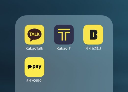 Kakao apps