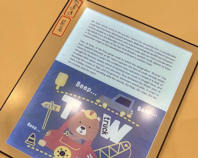 A prototype with E Ink's Gallery 3 display tech.
