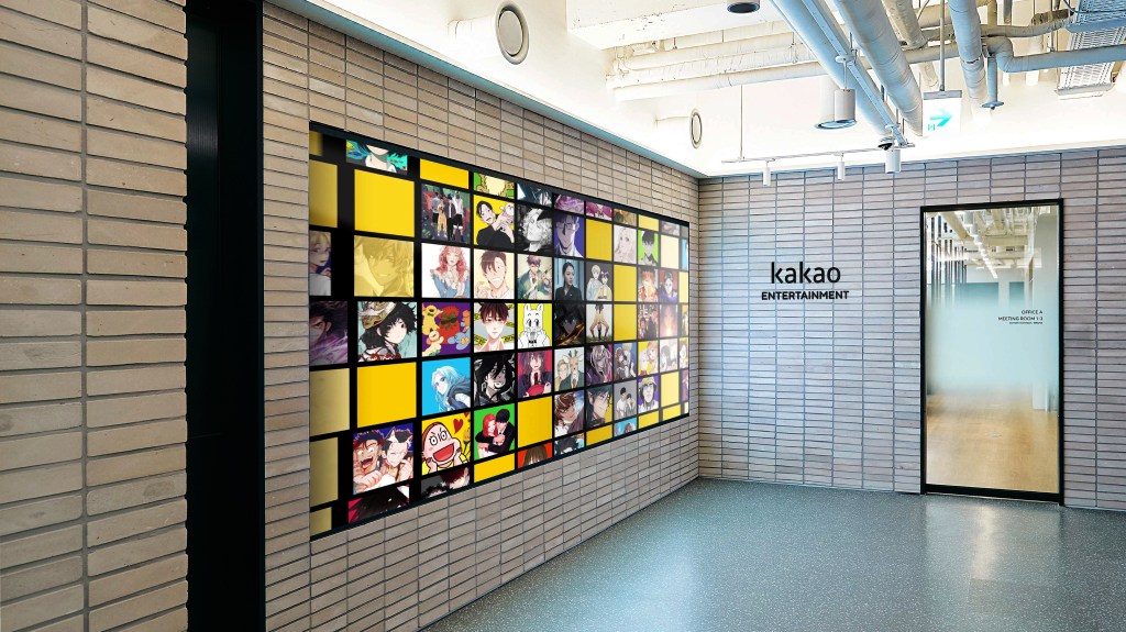 Kakao Entertainment