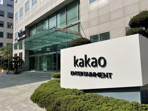 Kakao Entertainment sign in front of corporate building.