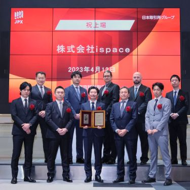 ispace tokyo stock exchange