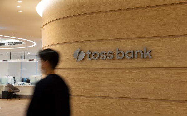 Toss Bank signage