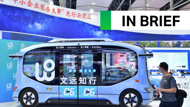 WeRide Mini Robobus is on display